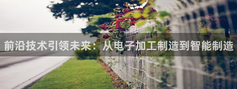 华润娱乐h3指尖