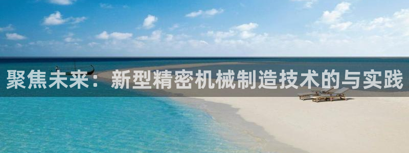 华润娱乐沼122222